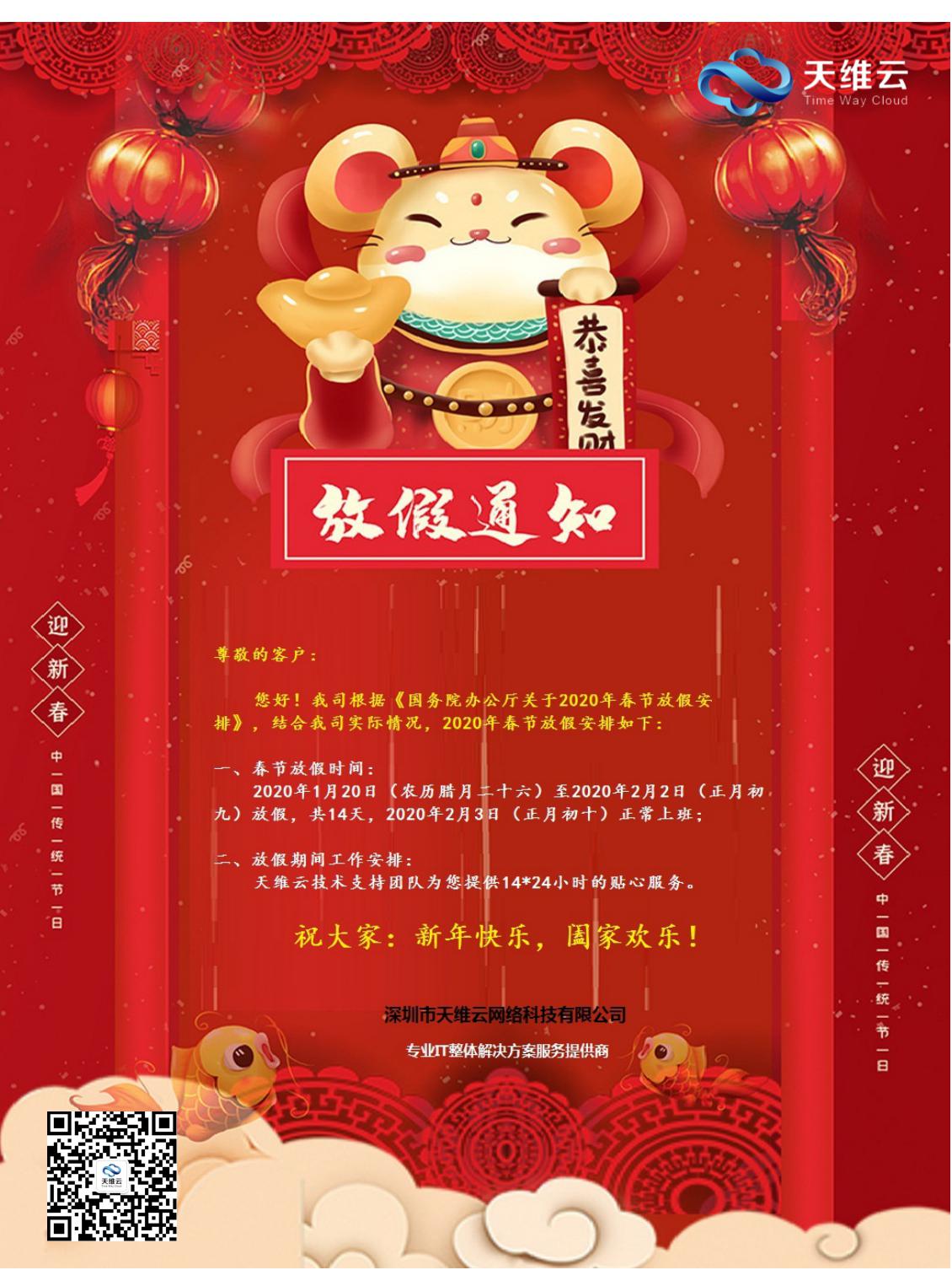 深圳戴尔代理,桌面云