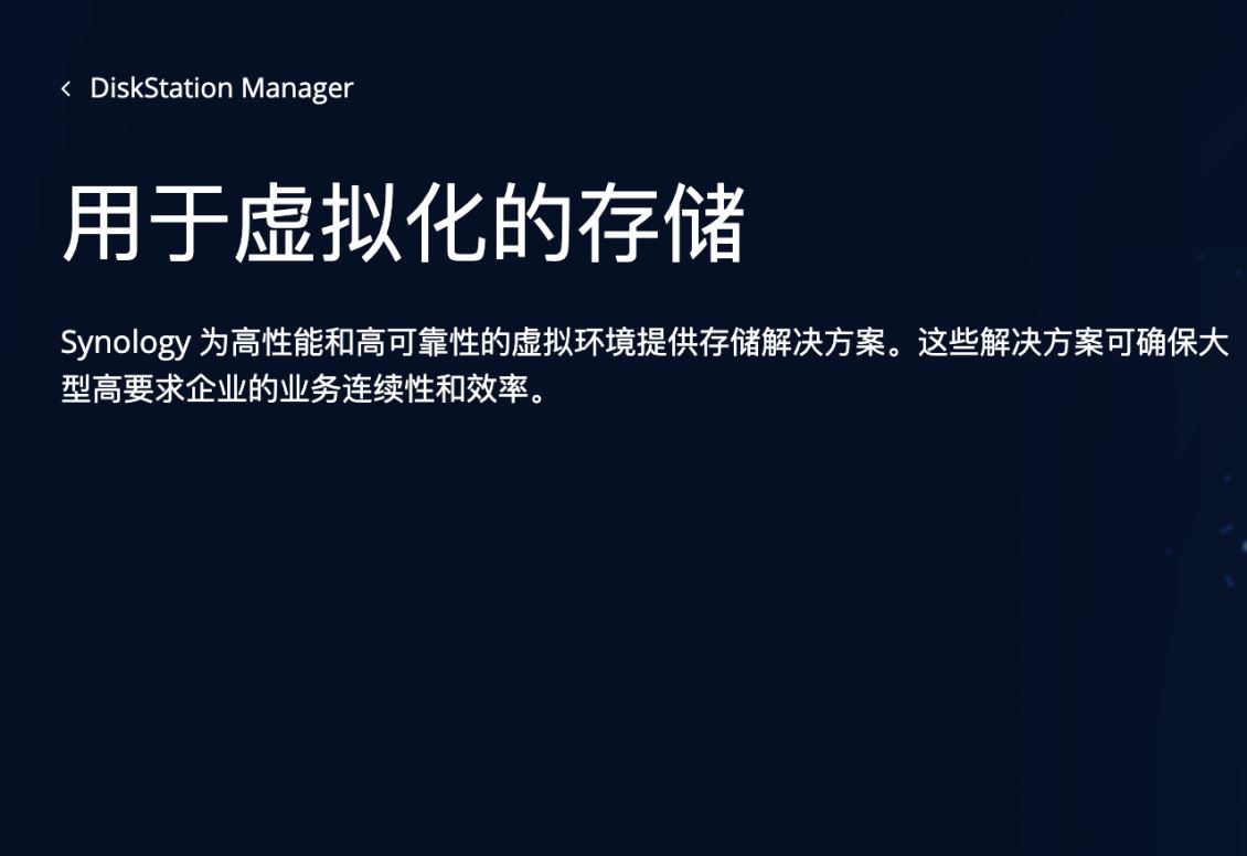 群晖代理,群晖报价