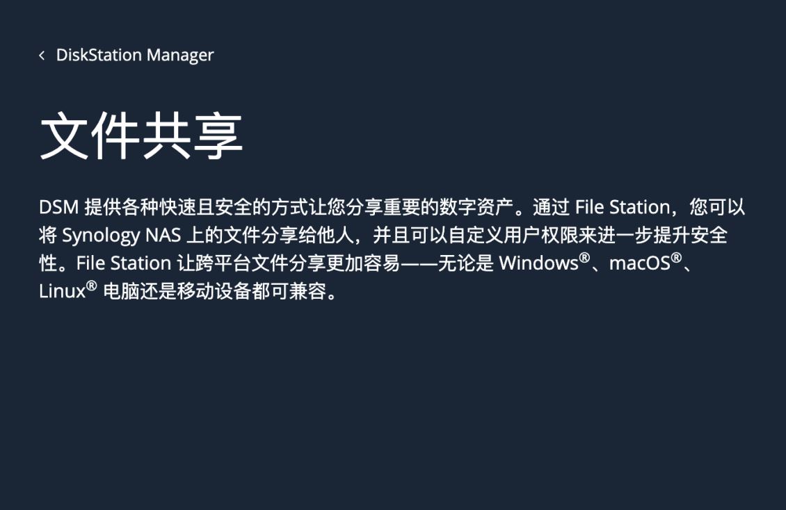 群晖代理,群晖报价